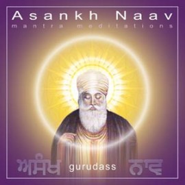 Asankh Naav - Guru Dass CD